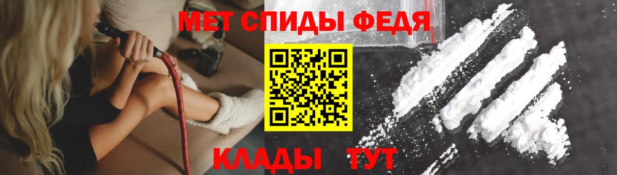 АМФЕТАМИН Розовый Ипатово