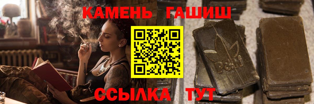ГАШИШ Изолятор  ГАШ ice o lator  ГАШИШ  Ипатово  Вход с VPN 