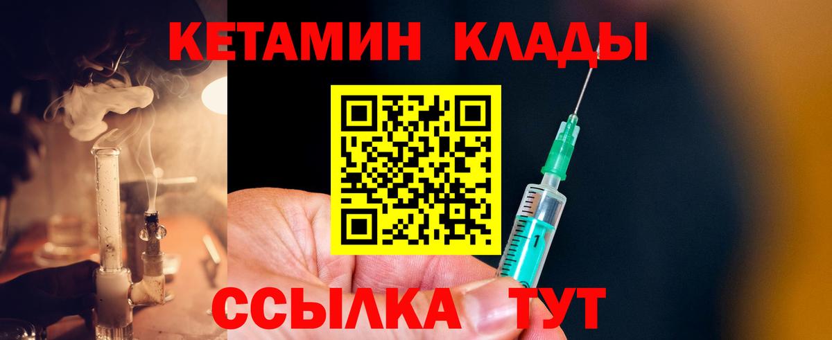 mega онион  КЕТАМИН ketamine  Вход с VPN  Ипатово 