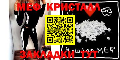 прущая мука Краснокаменск