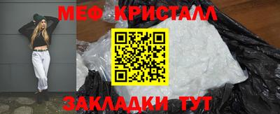 прущая мука Краснокаменск