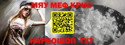 МДМА Краснодар