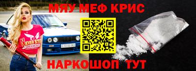 прущая мука Краснокаменск