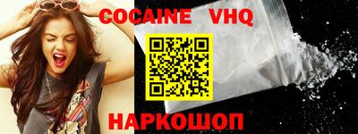 прущая мука Краснокаменск