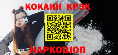 прущая мука Краснокаменск