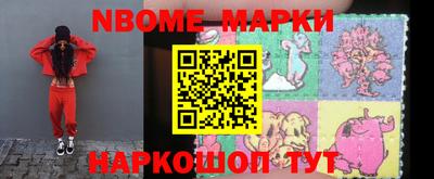 МДМА Краснодар