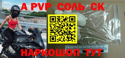 прущая мука Краснокаменск