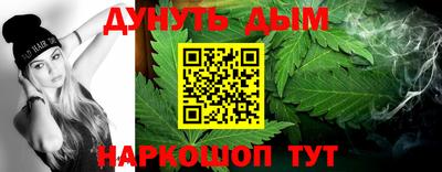 прущая мука Краснокаменск