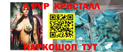 МДМА Краснодар