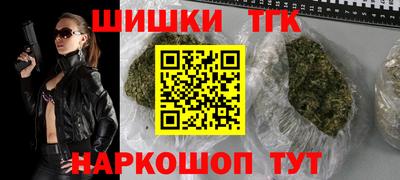 прущая мука Краснокаменск
