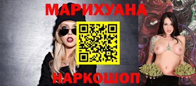 МДМА Краснодар