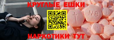 прущая мука Краснокаменск