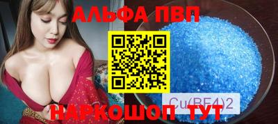 прущая мука Краснокаменск
