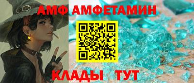 МДМА Краснодар