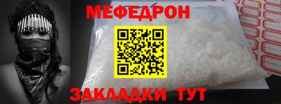 прущая мука Краснокаменск