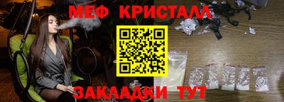 МДМА Краснодар