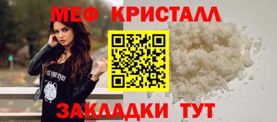 прущая мука Краснокаменск