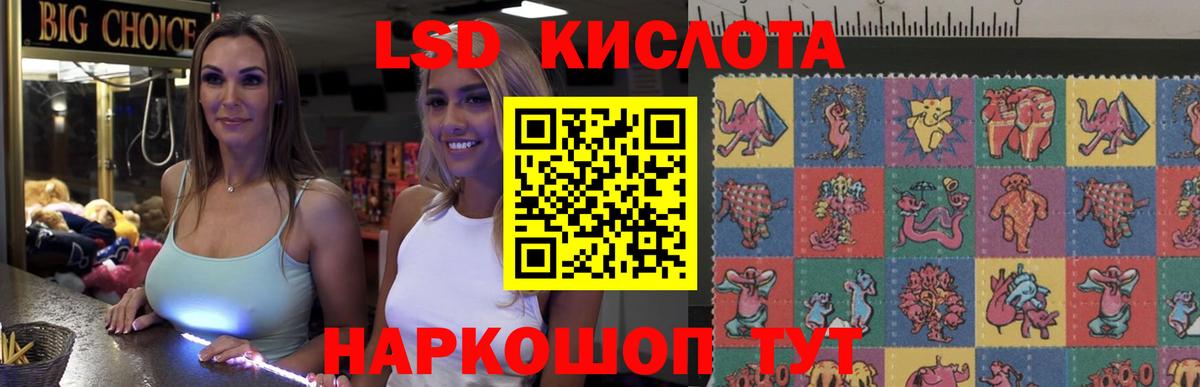 Ипатово  LSD-25 экстази ecstasy  Лсд 25 экстази ecstasy  Вход с VPN 