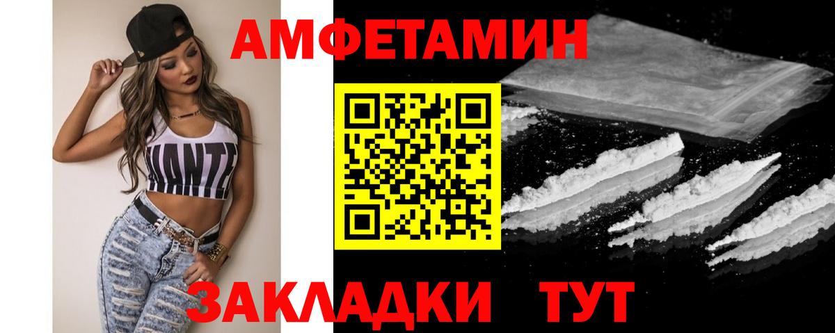 Первитин пудра Ипатово
