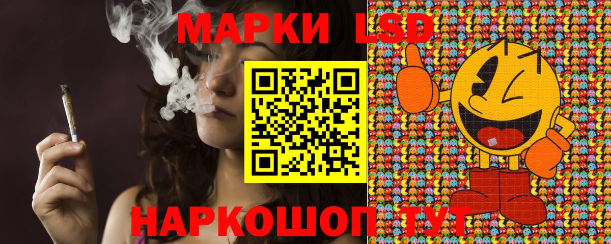 Марки N-bome 1500мкг  Марки N-bome 1500мкг  Наркотические марки  Ипатово  Вход с VPN 